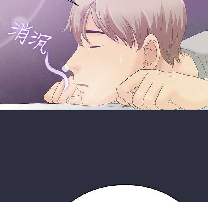 梦游 第3話 韩漫图片119