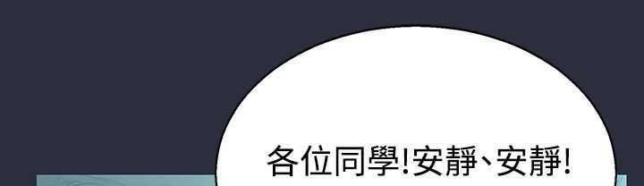 梦游 第3話 韩漫图片24