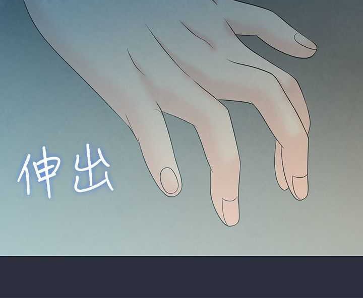 梦游 第4話 韩漫图片82