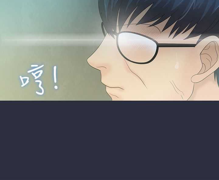 梦游 第4話 韩漫图片90