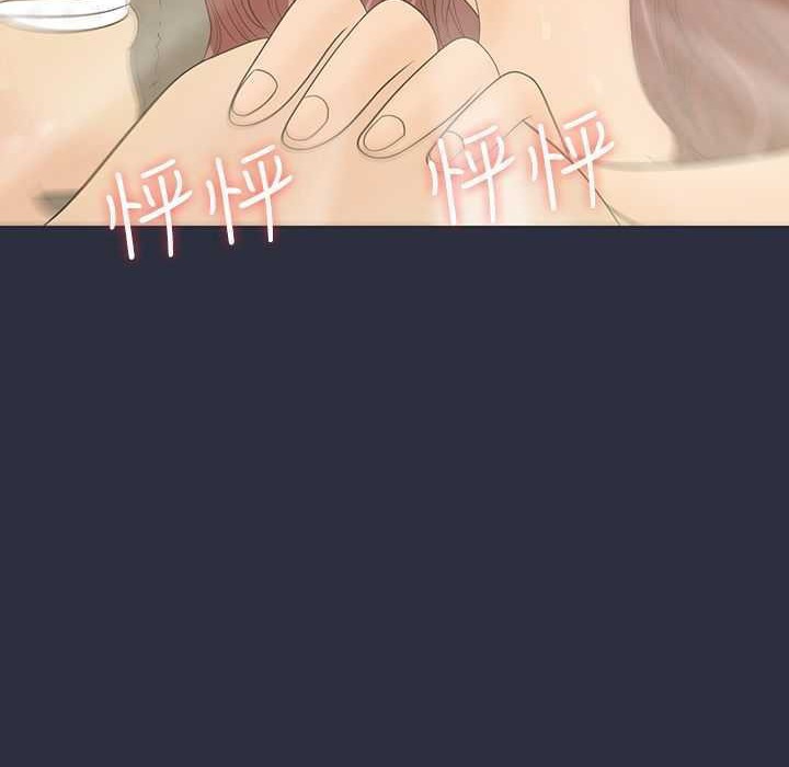 梦游 第4話 韩漫图片86