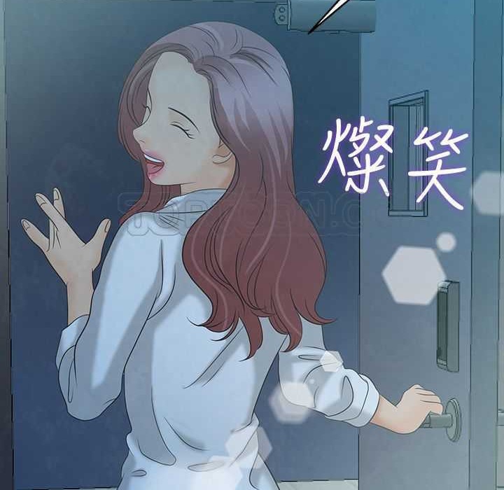 梦游 第4話 韩漫图片129
