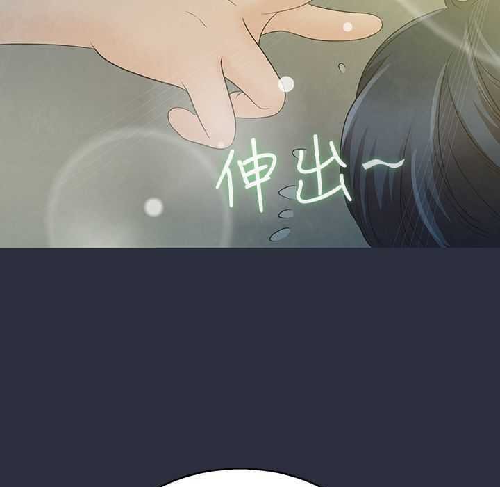 梦游 第4話 韩漫图片32
