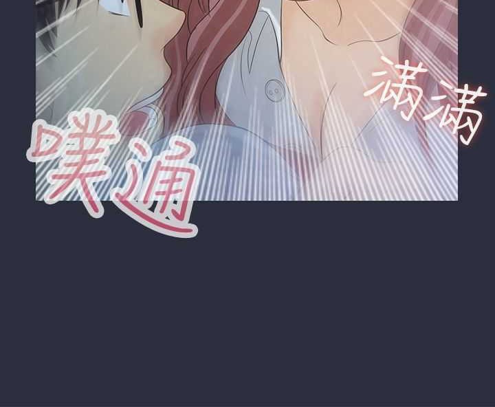 梦游 第4話 韩漫图片34
