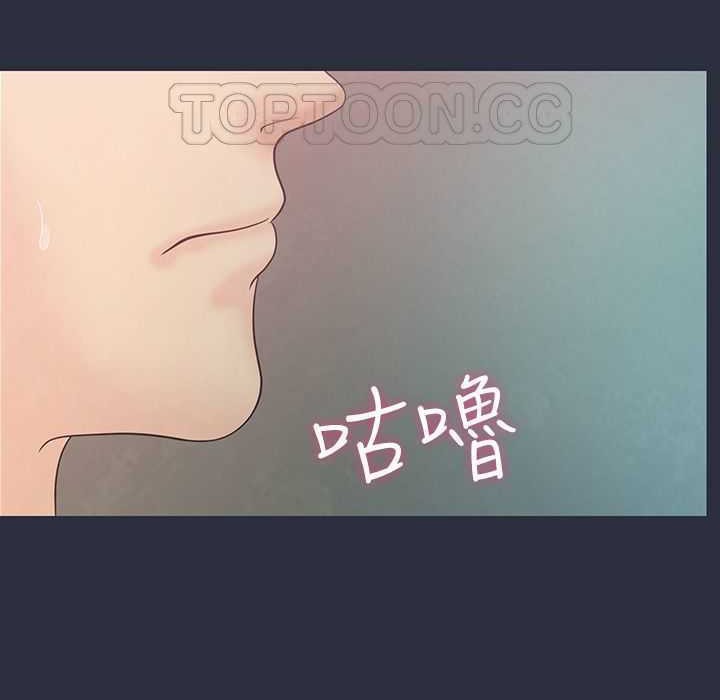 梦游 第4話 韩漫图片69