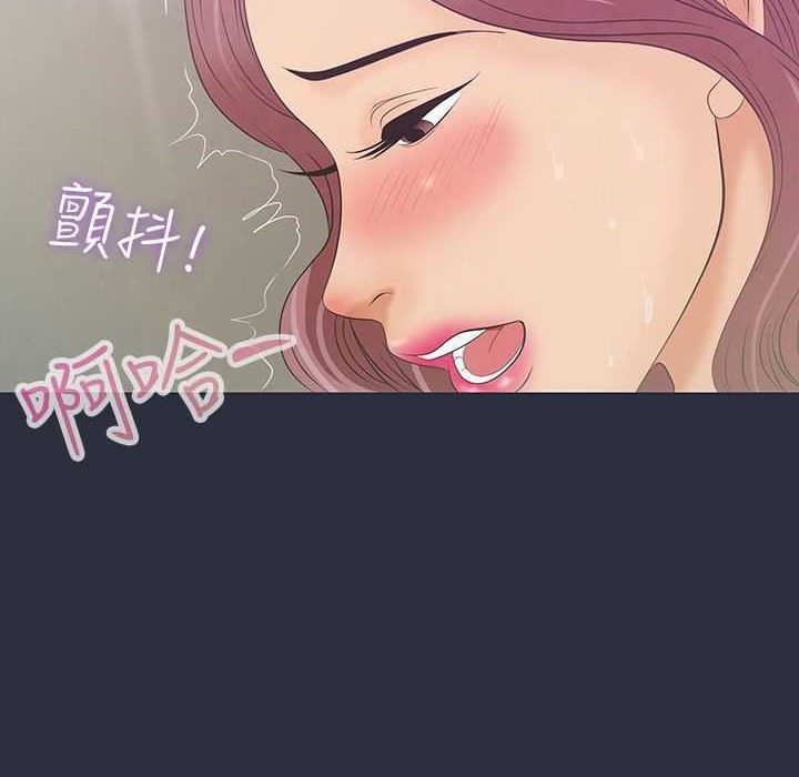 梦游 第4話 韩漫图片62