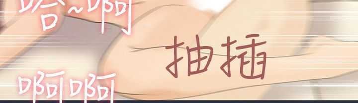 梦游 第4話 韩漫图片95