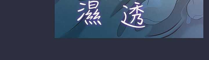 梦游 第4話 韩漫图片5