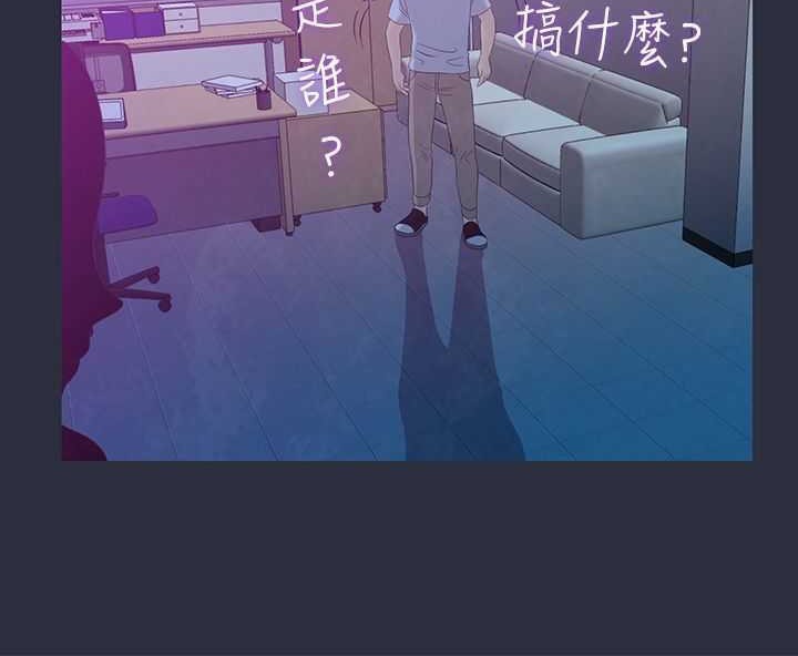 梦游 第4話 韩漫图片8