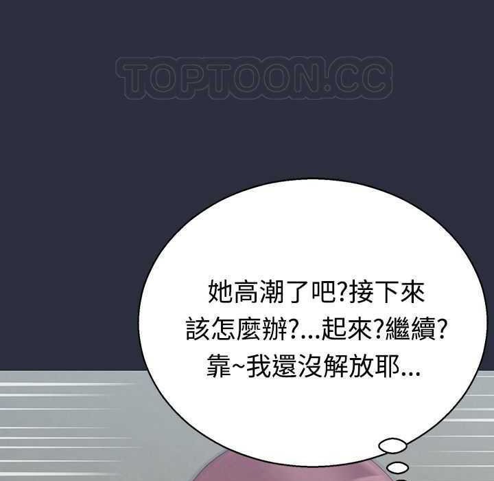 梦游 第4話 韩漫图片77