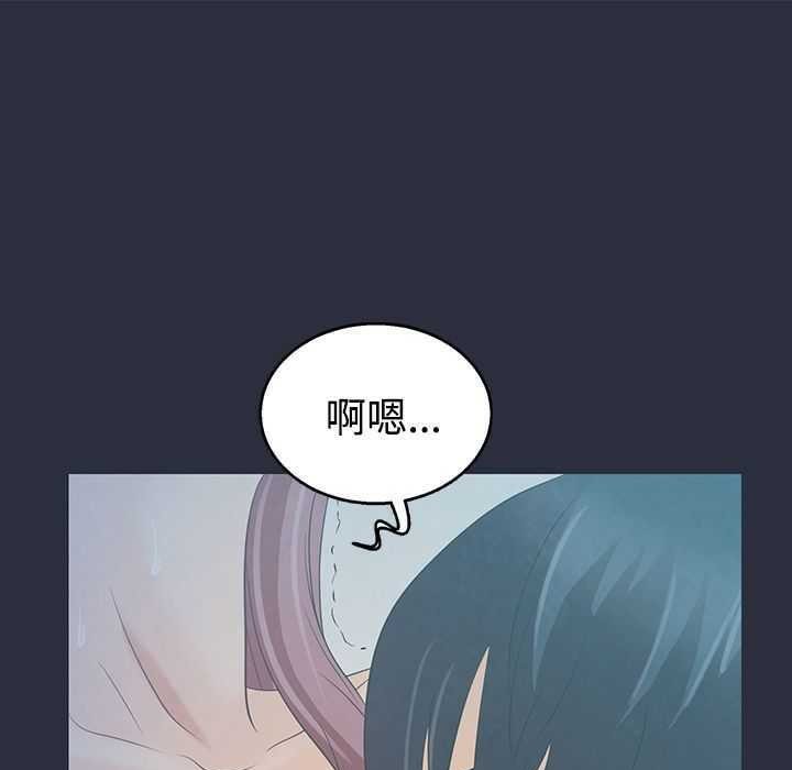 梦游 第4話 韩漫图片59