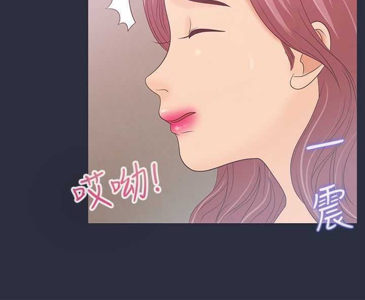 梦游 第4話 韩漫图片154