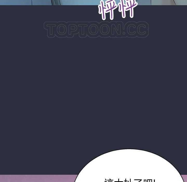 梦游 第4話 韩漫图片117