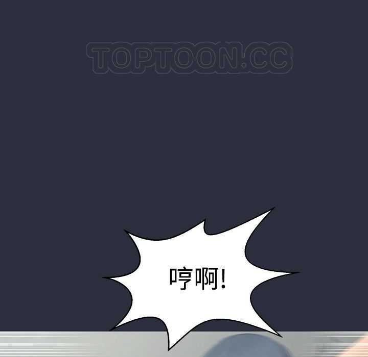 梦游 第4話 韩漫图片93