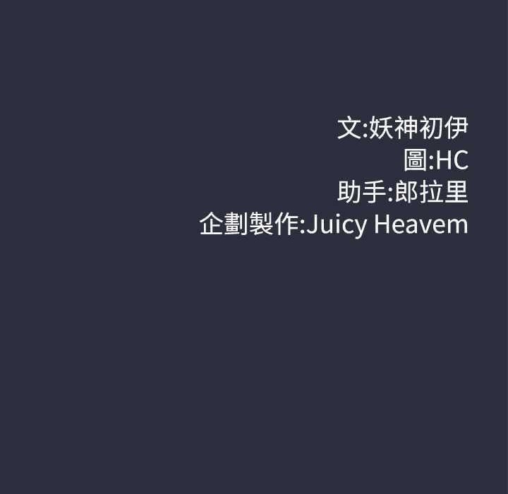 梦游 第4話 韩漫图片12