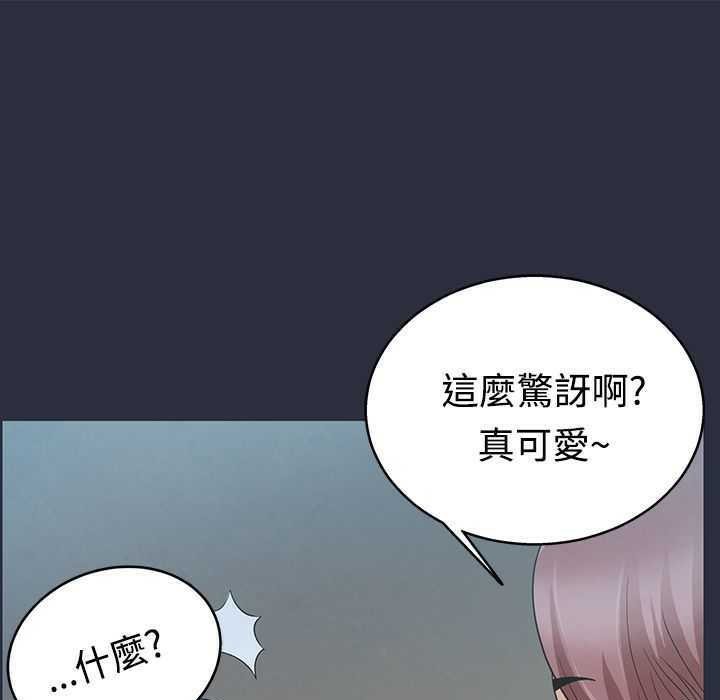 梦游 第4話 韩漫图片43