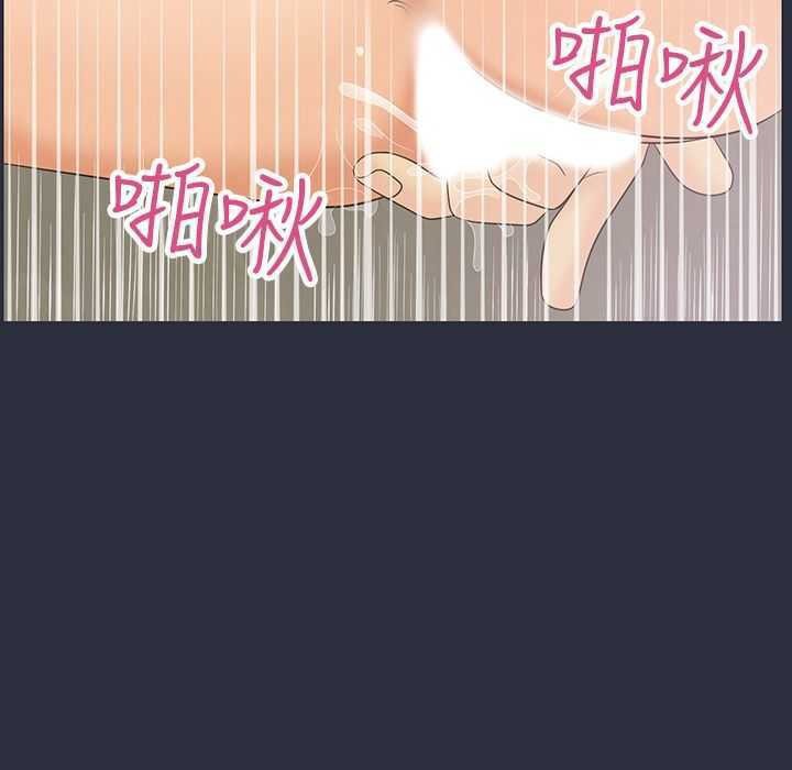 梦游 第4話 韩漫图片72