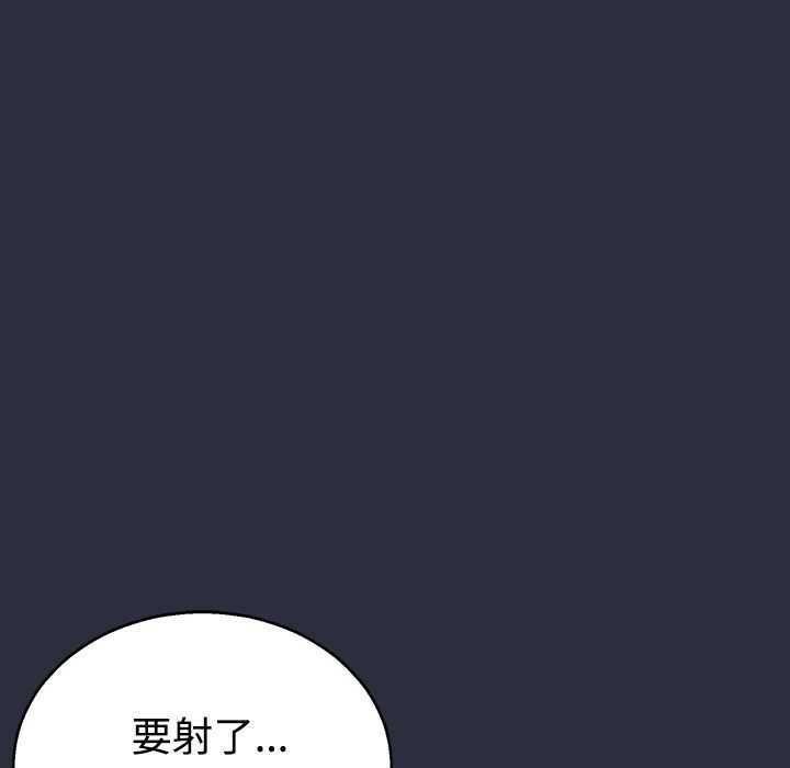 梦游 第4話 韩漫图片104