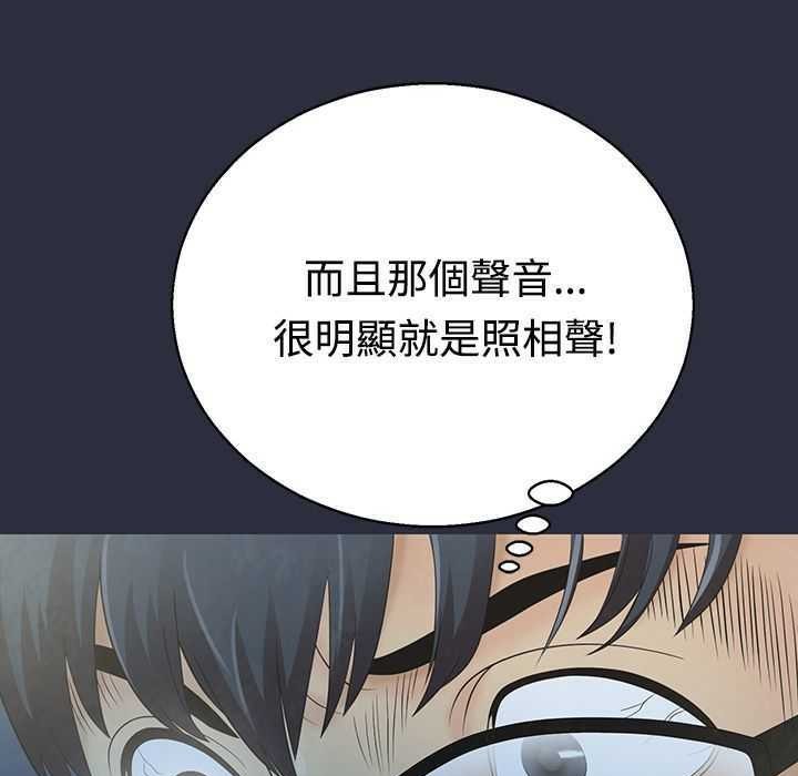 梦游 第4話 韩漫图片6