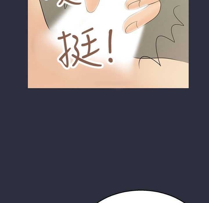 梦游 第4話 韩漫图片84