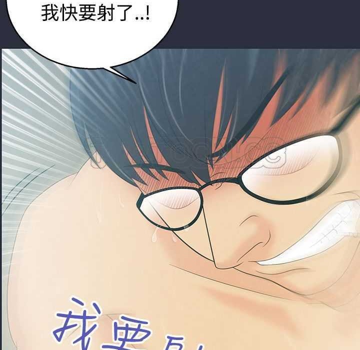 梦游 第4話 韩漫图片105