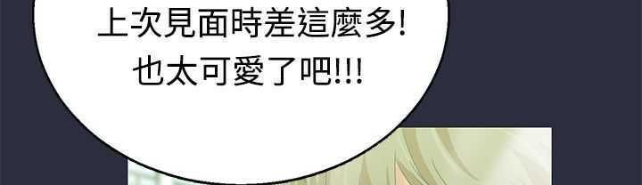梦游 第5話 韩漫图片38