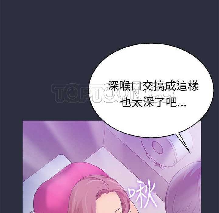 梦游 第5話 韩漫图片72