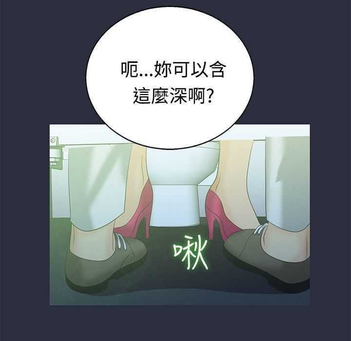 梦游 第5話 韩漫图片71