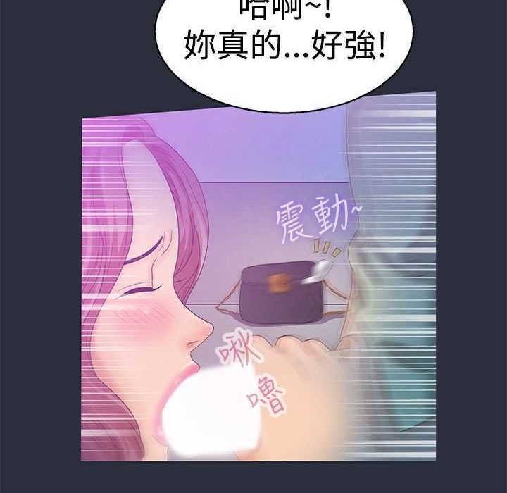 梦游 第5話 韩漫图片77