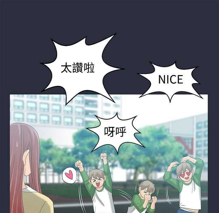梦游 第5話 韩漫图片42