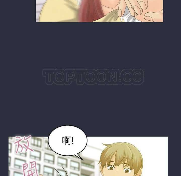 梦游 第5話 韩漫图片32