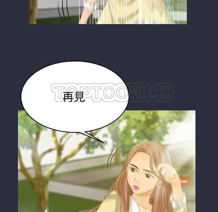 梦游 第5話 韩漫图片24