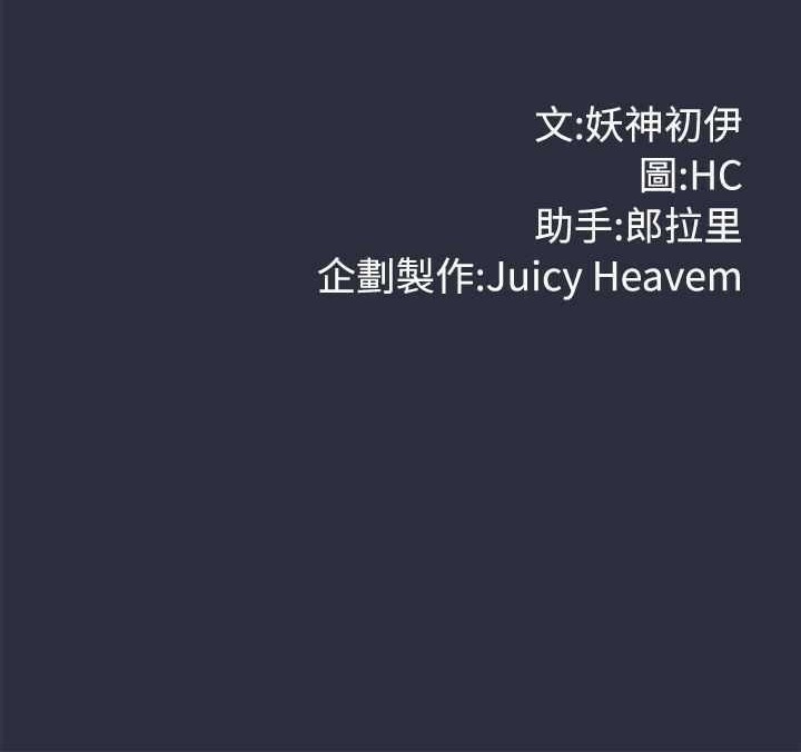 梦游 第5話 韩漫图片12
