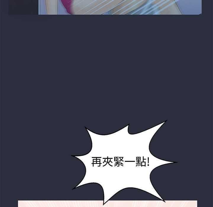 梦游 第5話 韩漫图片95