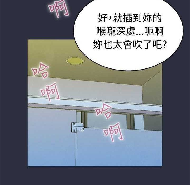 梦游 第5話 韩漫图片69