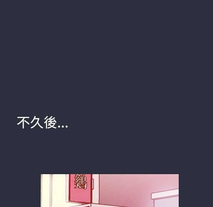 梦游 第5話 韩漫图片59