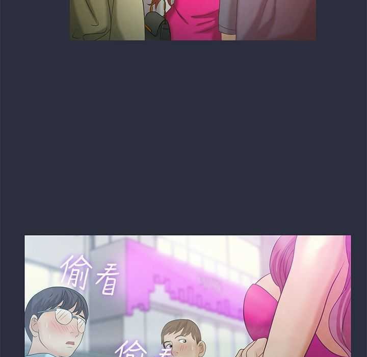 梦游 第5話 韩漫图片63