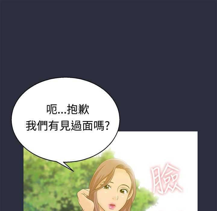 梦游 第5話 韩漫图片34