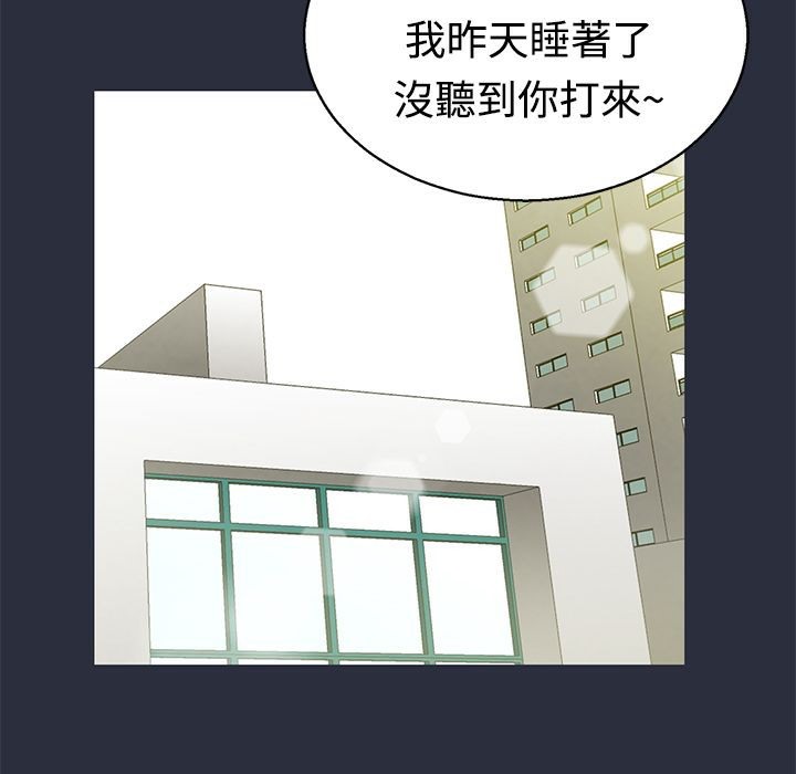 梦游 第6話 韩漫图片70