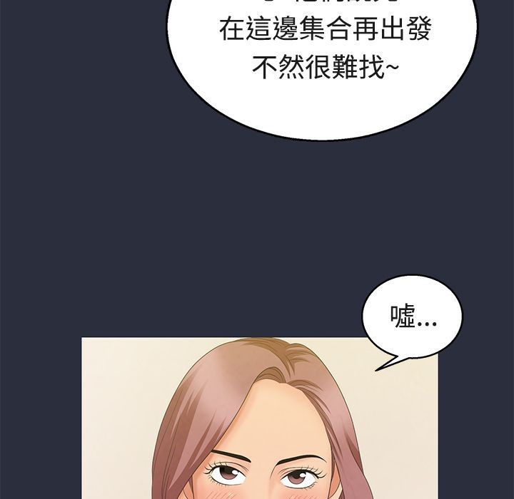 梦游 第6話 韩漫图片30