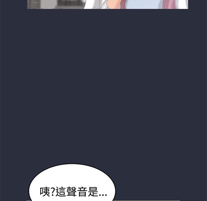 梦游 第6話 韩漫图片76