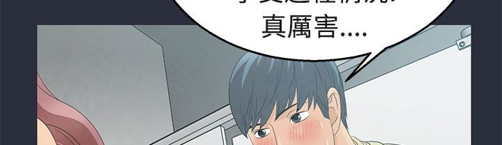 梦游 第6話 韩漫图片5
