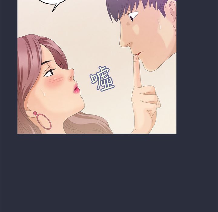 梦游 第6話 韩漫图片27