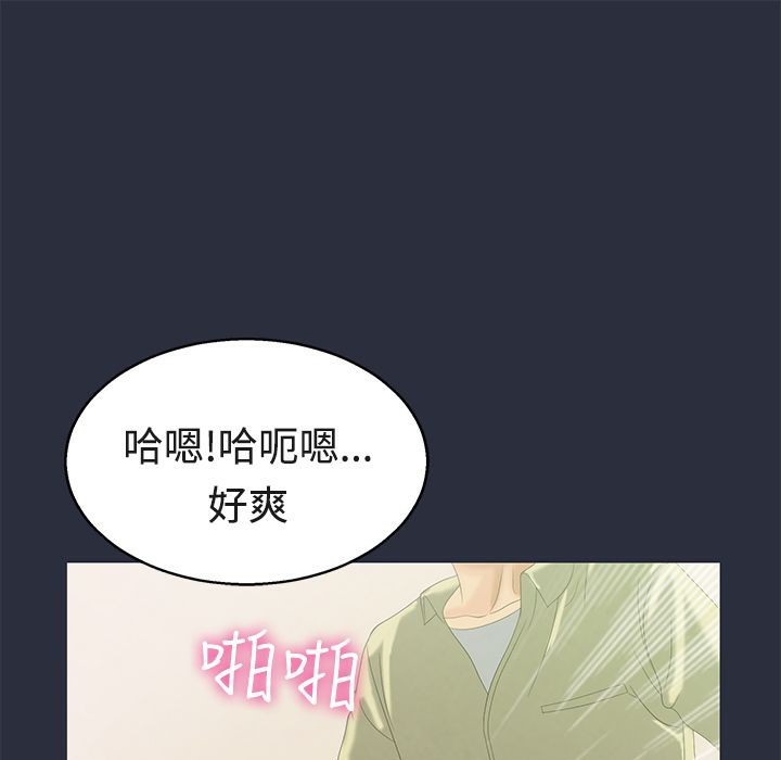 梦游 第6話 韩漫图片57