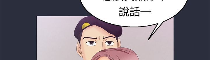 梦游 第6話 韩漫图片101