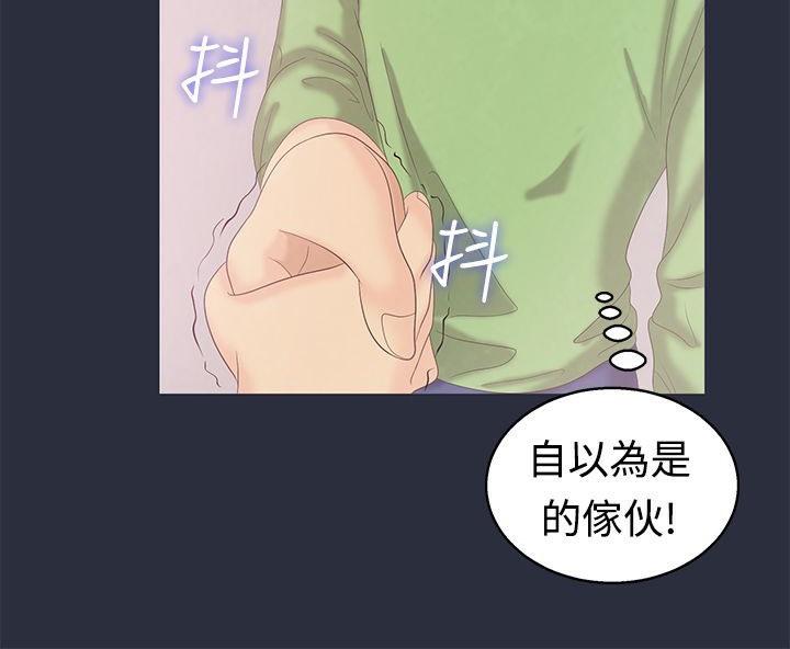 梦游 第6話 韩漫图片112