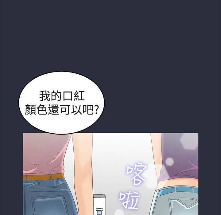 梦游 第6話 韩漫图片23