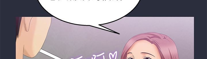 梦游 第6話 韩漫图片85