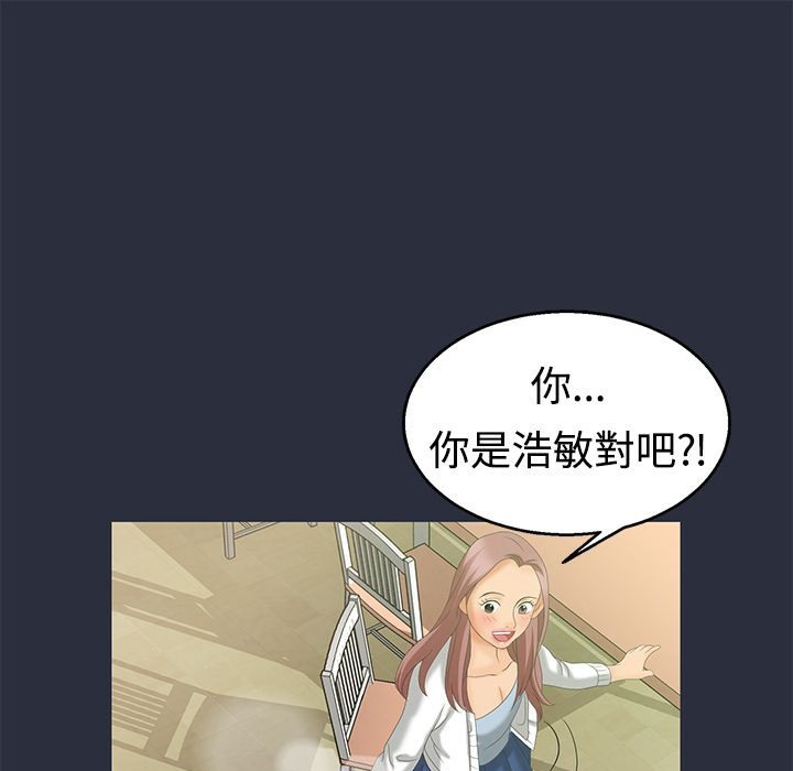 梦游 第6話 韩漫图片81