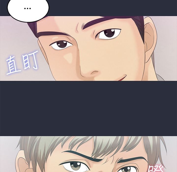 梦游 第6話 韩漫图片99